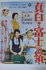 Poster for Mashiroki Fuji no mine