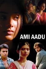 Poster for Ami Aadu