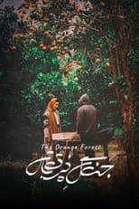 Poster for The Orange Forest
