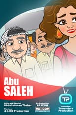 Poster for Abu Saleh (Animation)