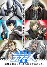Poster for Season 2