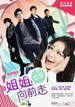 Poster for Drama Go! Go! Go!