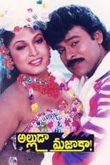 Poster for Alludaa Majakaa