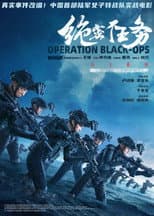 Poster for Operation Black-Ops