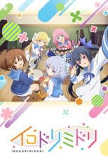 Poster for Irodorimidori