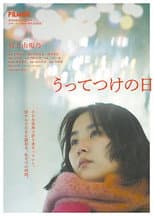 Poster for They Give Me a Day I Will Never Forget