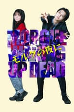 Poster for Morgue: Waking Up Dead