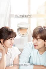 Poster for Summer Love