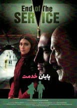 Poster for End of Service