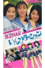 Poster for IKENAI! Invitation