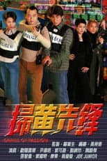 Poster for Crimes of Passion