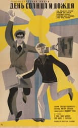Poster for A Day of Sun and Rain