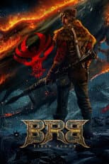 Poster for BRB: First Blood