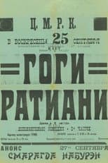 Poster for Gogi Ratiani