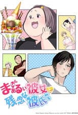 Poster for Chubby Girlfriend ＆ Pity Boyfriend