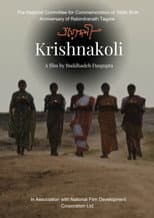 Poster for Krishnakoli