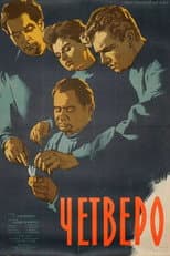 Poster for Four