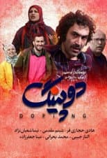 Poster for Doping