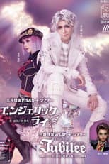 Poster for Angelic Lie / Jubilee