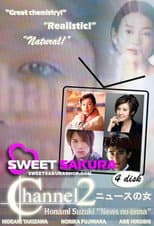 Poster for News no Onna