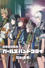 Poster for GIRLS BAND CRY The Movie: Hey, Our Future