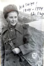 Poster for Katyusha