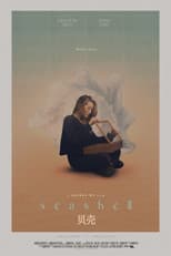 Poster for Seashell