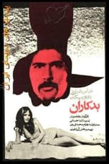 Poster for Evildoers