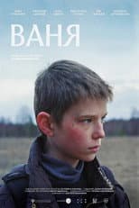 Poster for Vanya