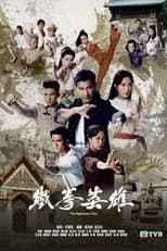 Poster for Season 1