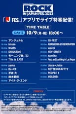 Poster for ROCK IN JAPAN FESTIVAL 2023