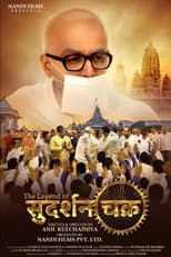 Poster for The Legend of Sudarshan Chakra