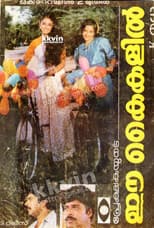Poster for Ee Kaikalil