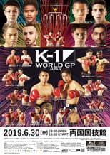 Poster for K-1 WORLD GP 2019: Super Bantamweight World Tournament