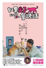 Poster for Fluffy Love
