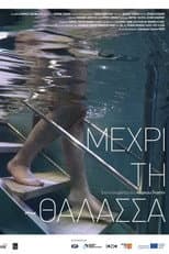 Poster for As Far as the Sea