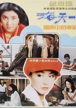 Poster for The Beauty with Two Faces