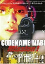 Poster for CODENAME NABI Mission 1: The Rouge of Killing