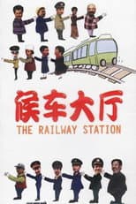 Poster for The Railway Station