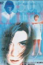 Poster for 30 -thirty-
