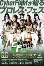 Poster for CyberFight Festival 2021