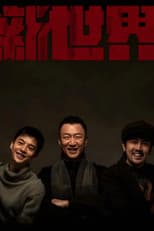 Poster for New World