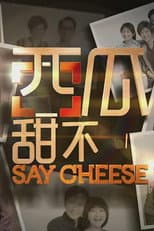 Poster for Say Cheese