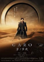 Poster for Season 1