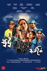 Poster for Sudu Adagena Kalu Awidin