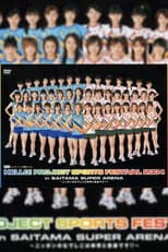 Poster for Hello! Project Sports Festival 2004