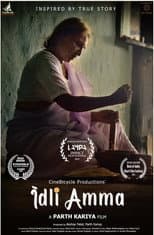 Poster for Idli Amma