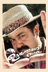 Poster for Udayananu Tharam