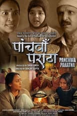 Poster for Fifth Paratha