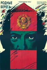 Poster for The Native Shores
